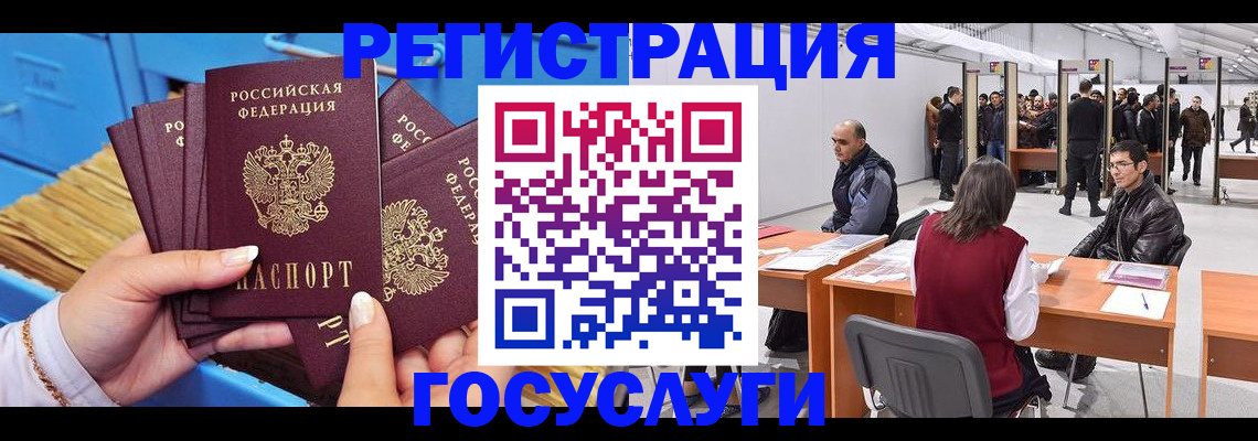 прописка для военкомата в Светогорске