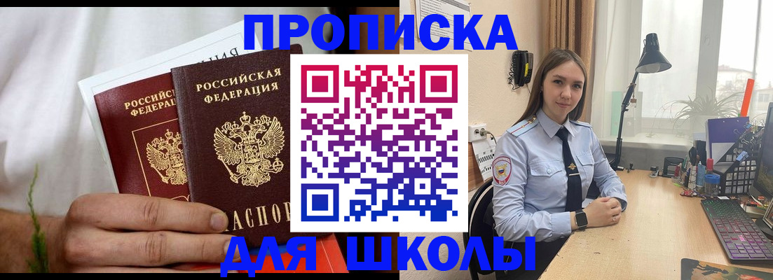 найти адрес прописки в Светогорске
