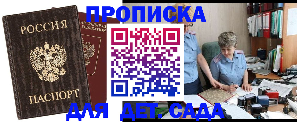 временная регистрация надежно в Светогорске